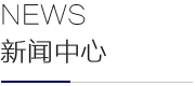 煤改氣掛壁爐